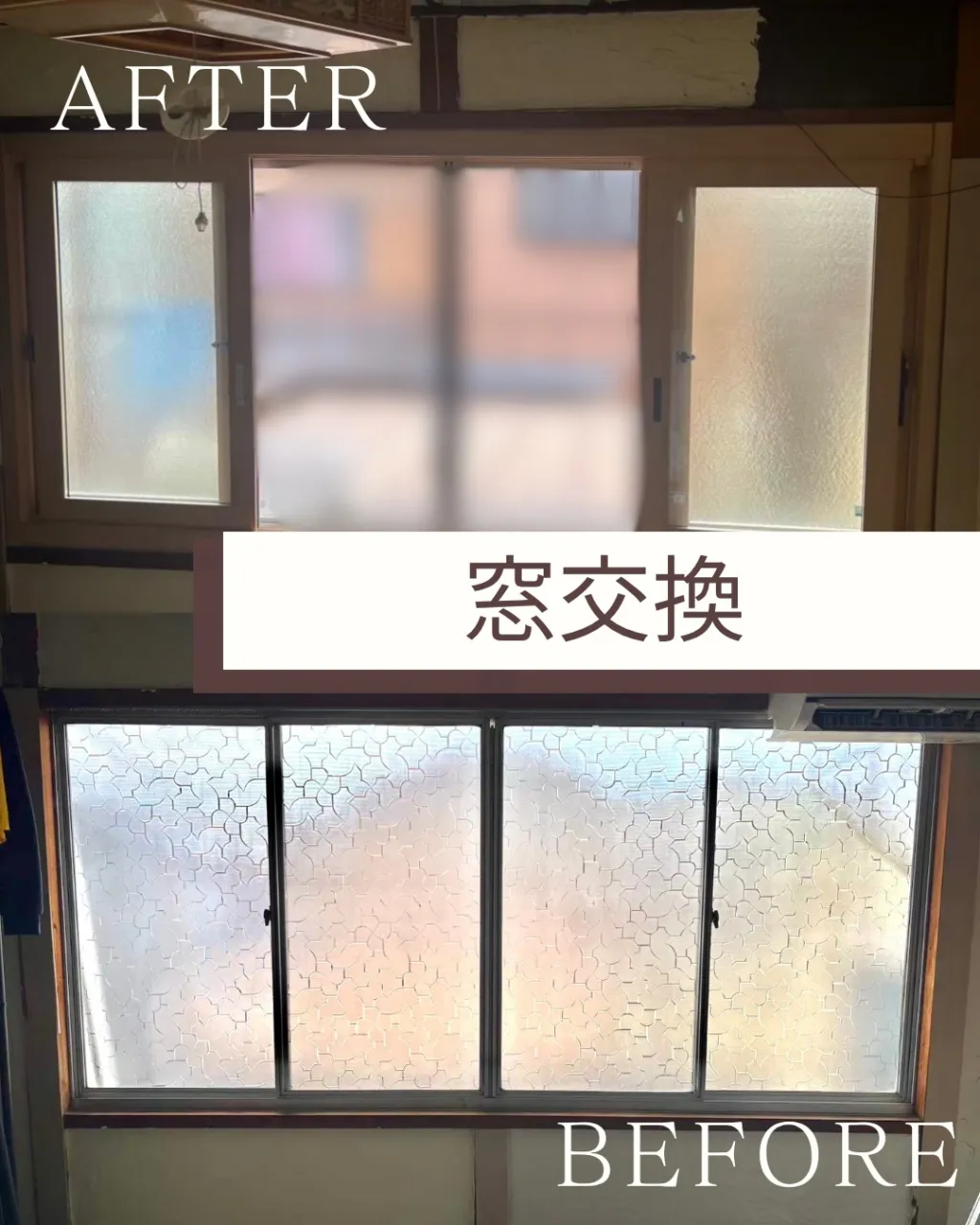 窓のリフォームは今が検討のチャンスです。