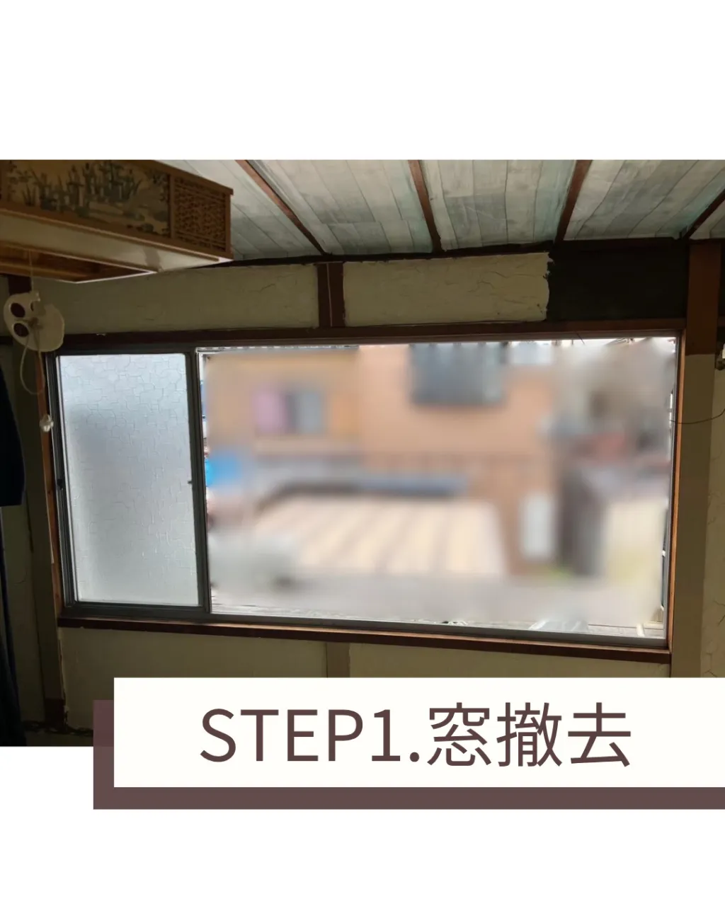 窓のリフォームは今が検討のチャンスです。