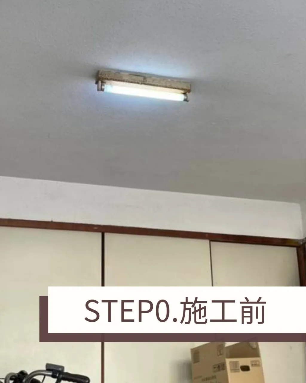 照明をLEDに変えてみませんか?