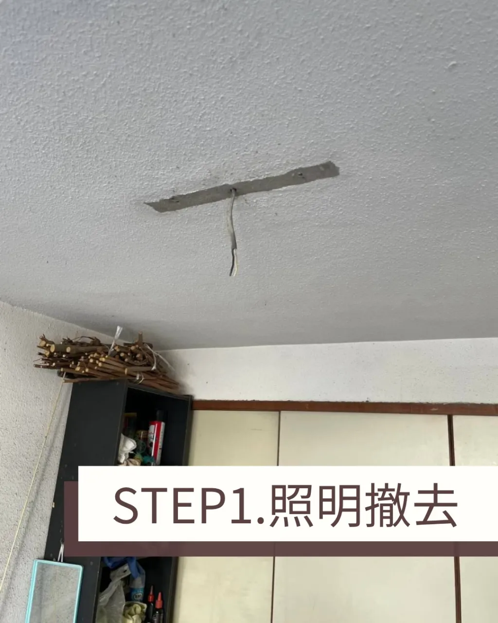 照明をLEDに変えてみませんか?
