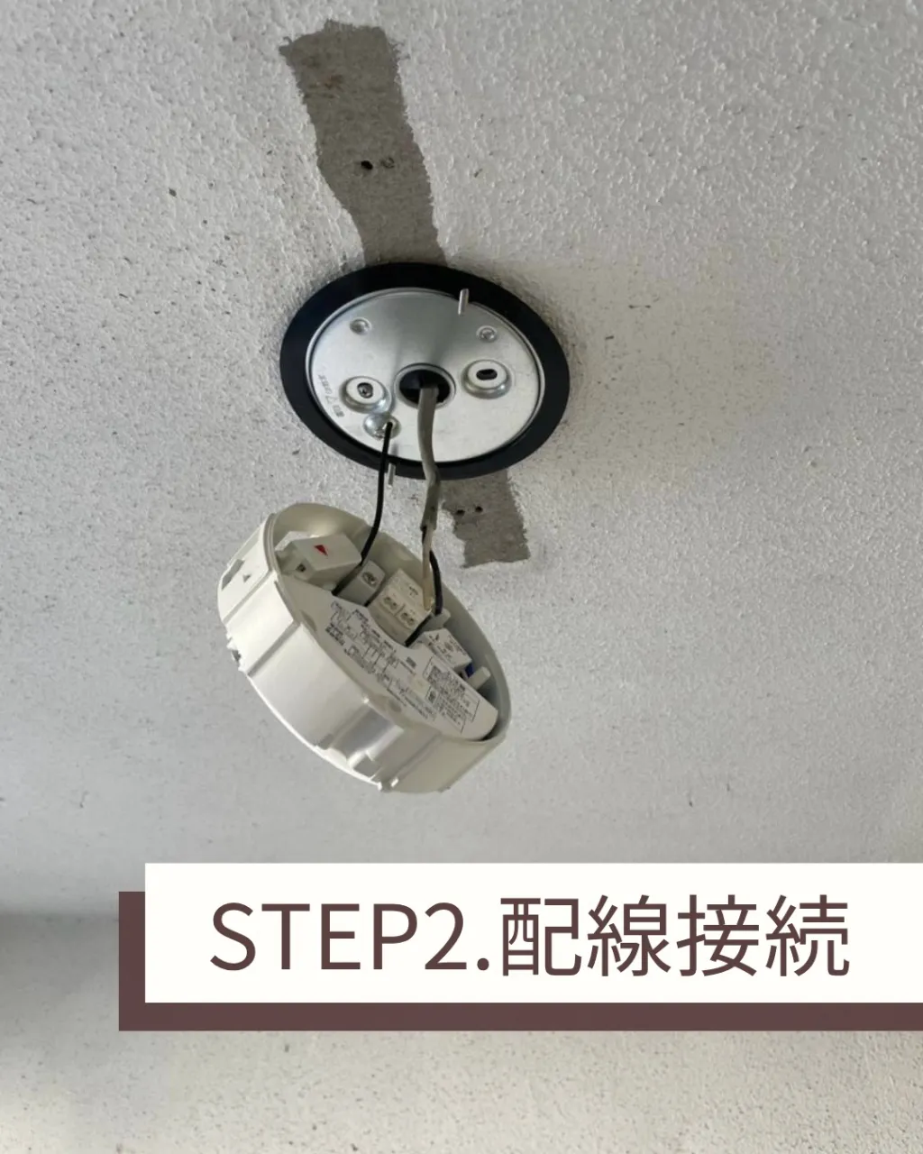 照明をLEDに変えてみませんか?